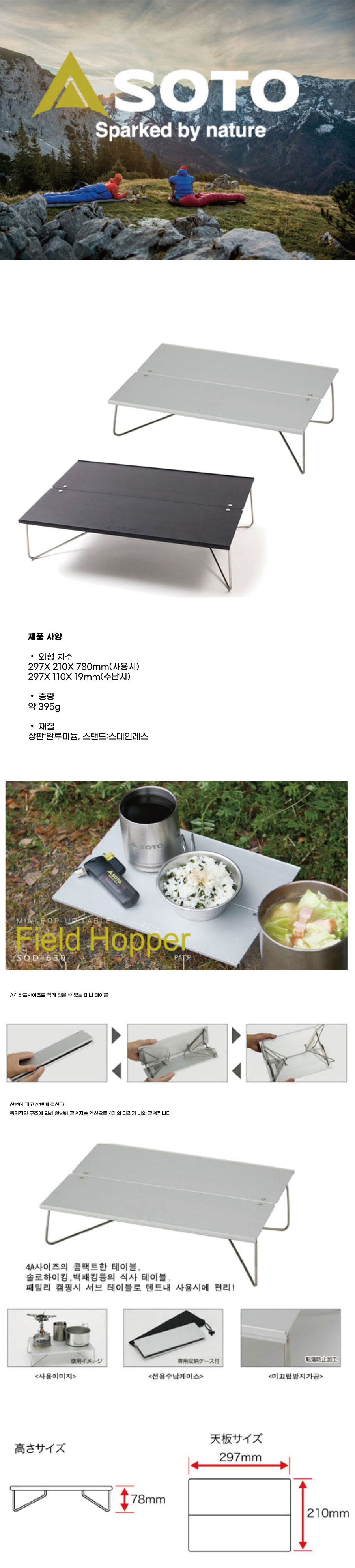 드림캠프-상페.jpg